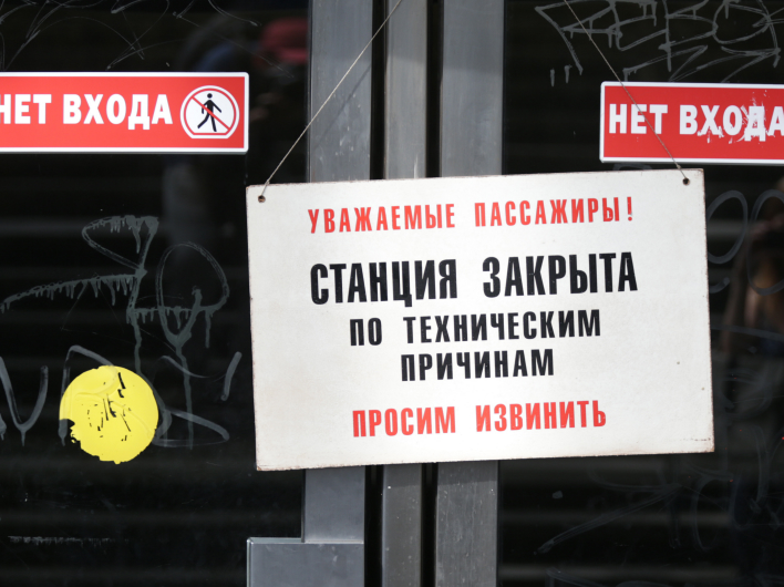 Эксперты МГУПС опровергли причину катастрофы в метро
