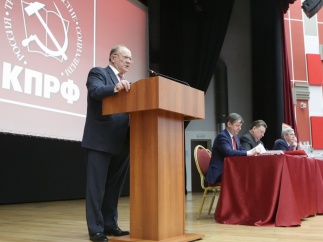 Семинар-совещание руководителей Комитетов региональных отделений КПРФ. День второй