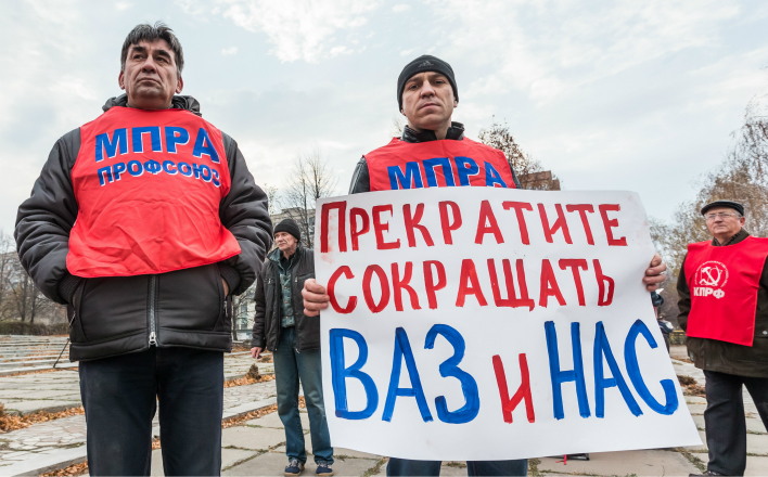 Работа есть — денег нет
