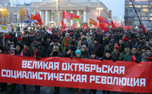 В честь Великого Октября