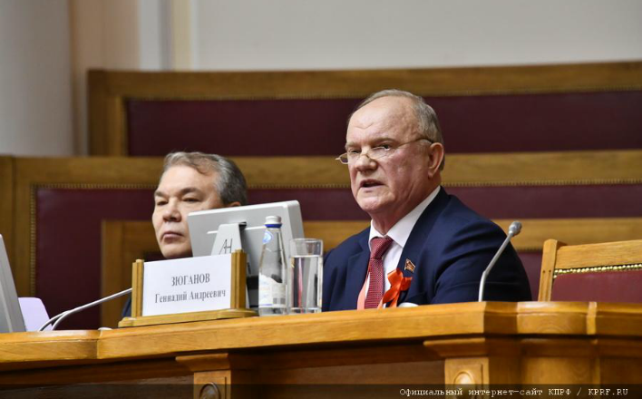 Г.А.Зюганов: "Настоящая свобода – это социализм"