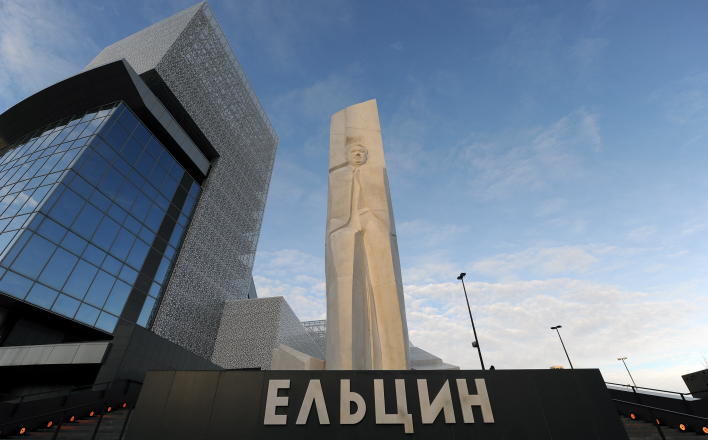Г.А. Зюганов: «Ельцин-центр - памятник национальному предательству"