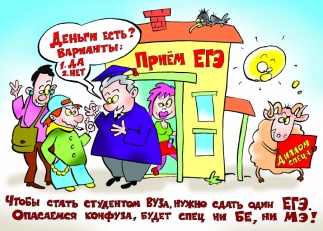 Получилось как всегда...