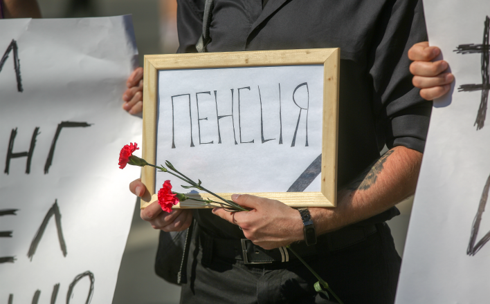 Кремль напугали пенсионеры: Референдум не пройдет