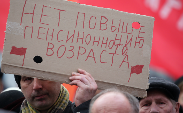 По всей стране множатся протесты против пенсионной реформы