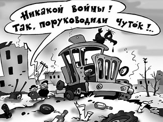 С космонавтики срывают погоны