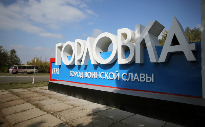 Украинская армия несет потери на Донбассе