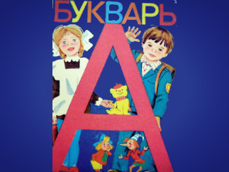 Школу взяли штурмом