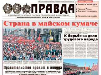 Агитатору и пропагандисту!