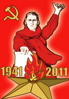 Помним! Скорбим! Гордимся!