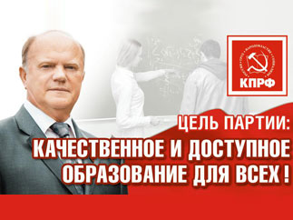 Акция 15 декабря. Нет платному образованию!