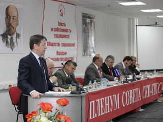 Д.Г. Новиков: О международном положении и задачах СКП-КПСС в современных условиях