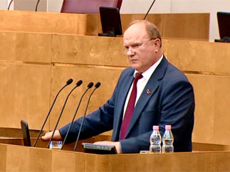 Г.А. Зюганов о «гробовом» бюджете страны: Вместо модернизации – платим дань олигархии и ее иностранным покровителям