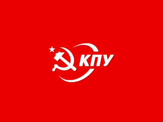 Самосуд над коммунистом