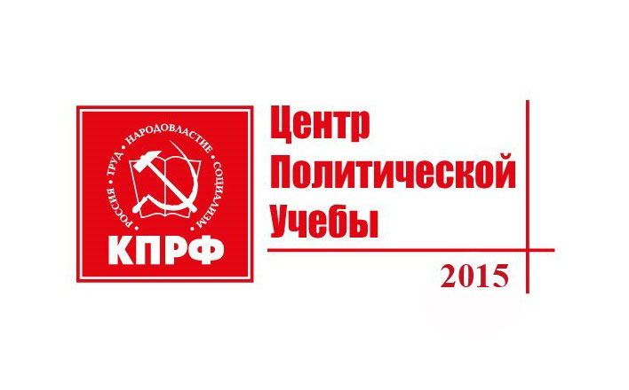 Молодёжная политика - приоритетное направление работы партии!
