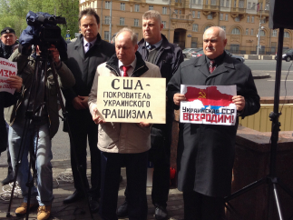 Остановить фашизм