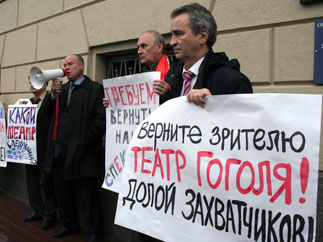 Театру Гоголя — быть!