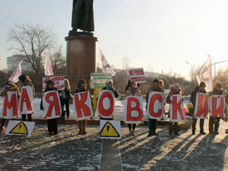 Пикет в защиту экспозиции музея Маяковского