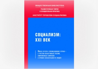Теоретический компас