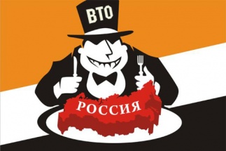 На краю