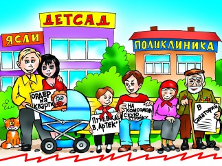 Социальные стандарты населения СССР глазами американского профессора