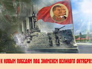 Геннадий Зюганов: Дерзайте, боритесь, действуйте!