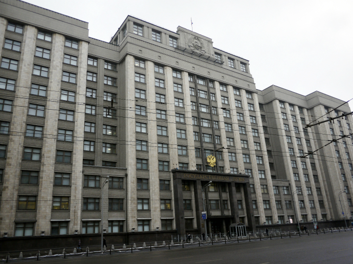 Нет провокациям против России!