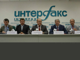 Десять причин для отставки правительства. Пресс-конференция руководства КПРФ в ИА “Интерфакс”