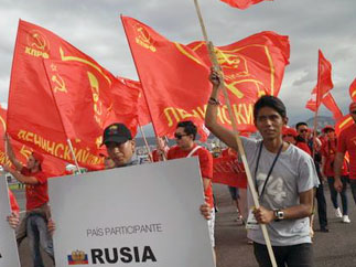 В Эквадоре открылся 18-й Всемирный фестиваль молодежи и студентов