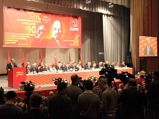 Решения XV Съезда КПРФ
