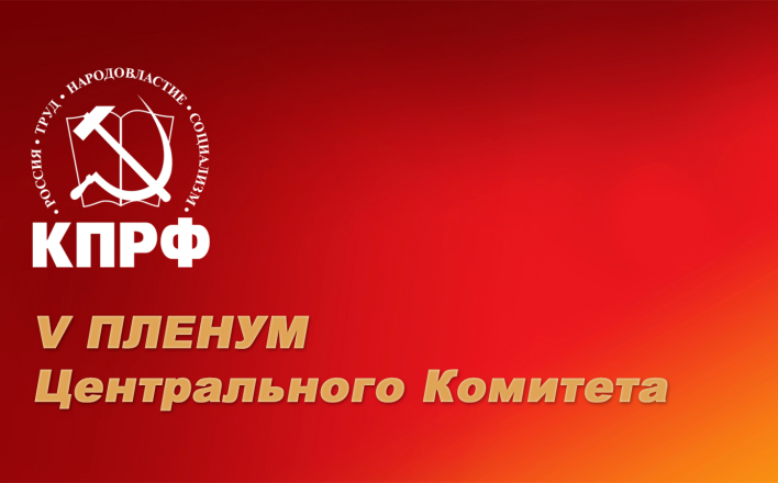 «Пресечь издевательство над народом!»