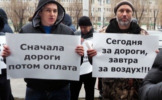 Заявление Президиума ЦК КПРФ: Защитить права перевозчиков - значит отстоять интересы миллионов людей