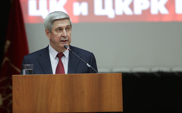 «О задачах партии по проведению избирательной кампании в 2016 году»
