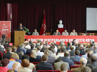 Основные направления социально-экономической политики РФ на период преодоления финансово-экономического кризиса