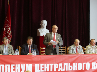 Рeализовать потенциал партии