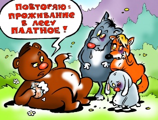 В тисках социального неравенства
