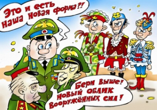 Новинка военной авиатехники