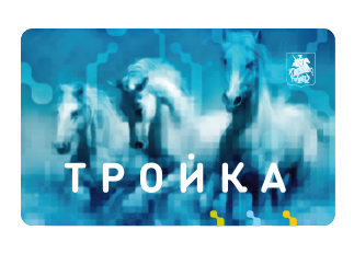 Под шумок